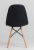 Стул обеденный GH-8088 B (Черный)