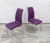 Стул обеденный F-630 (Фиолетовый)